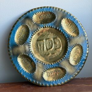 Vintage 9.5” Metal Jewish Pesach Passover Seder Plate Wall Hanging Judaica Decor